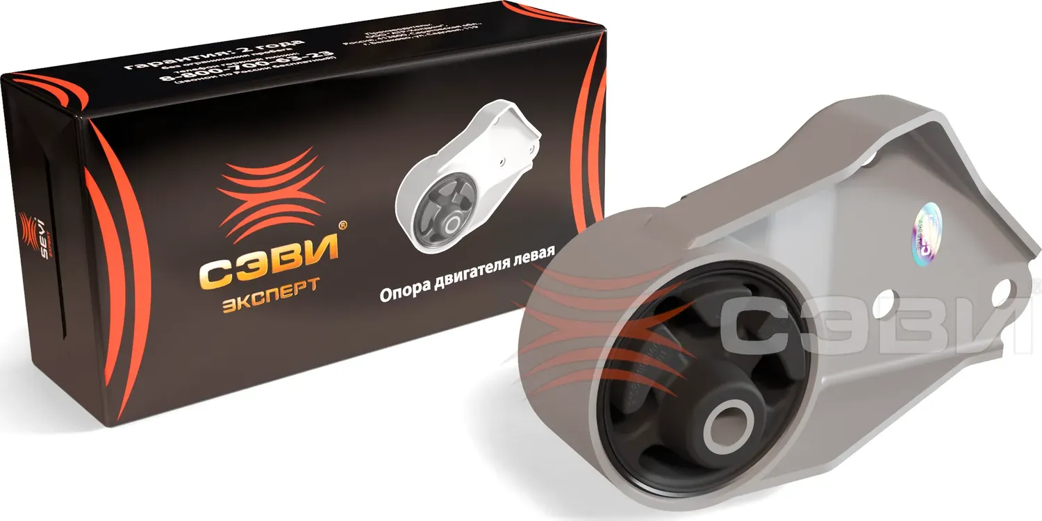 ПОДУШКА ДВИГАТЕЛЯ 2108-099,2113-15 ЛЕВ ОПОРЫ ПОДВЕСКИ В СБ (СЭВИ) (КОД (Sevi). Артикул 5101
