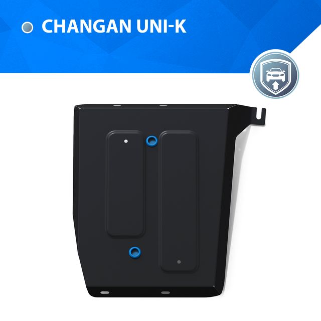 Защита Rival для топливного бака Changan UNI-K АКПП 4WD 2020-2026. Артикул 111.8909.1