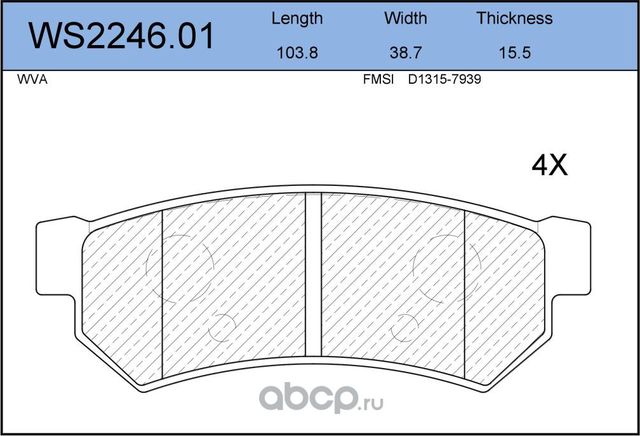 Колодки тормозные дисковые | зад | (Jeenice). Артикул WS2246.01