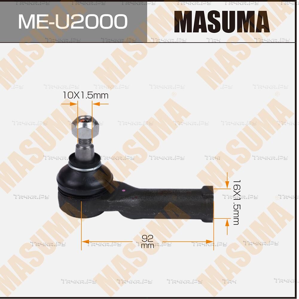 Наконечник рулевой тяги Masuma. Артикул ME-U2000