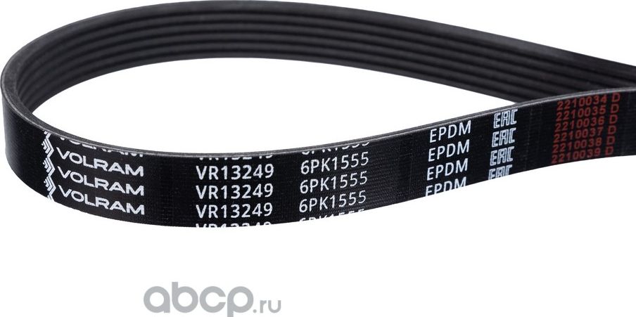 РЕМЕНЬ ПОЛИКЛИНОВОЙ (6PK1555) FORD, CHEVROLET VR13249 (VOLRAM). Артикул VR13249