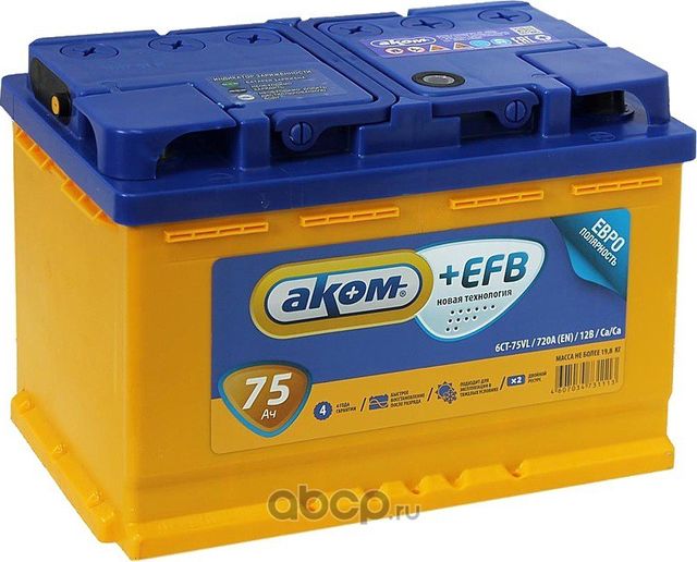 Аккумулятор 6СТ- 75 AKOM EFB о/п (пуск ток 720А, 278х175х190). Артикул 6CT750EFB