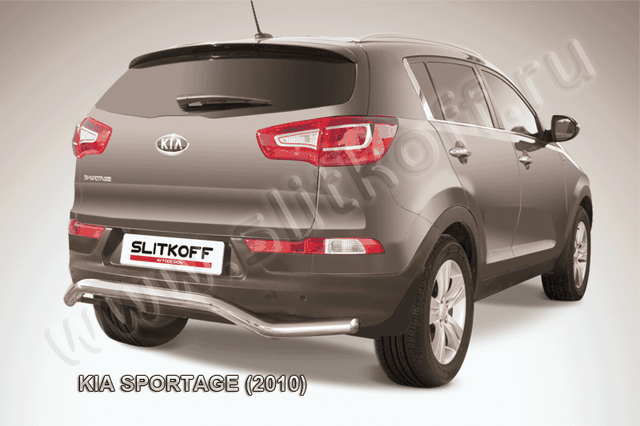 Защита Slitkoff заднего бампера d57 волна для Kia Sportage III 2010-2014. Артикул KSP010-014