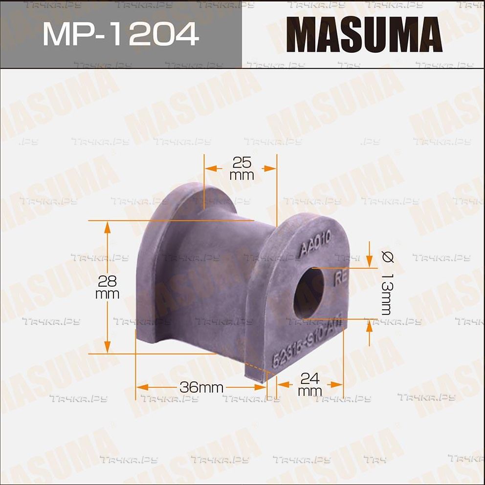 Втулки стабилизатора Masuma. Артикул MP-1204