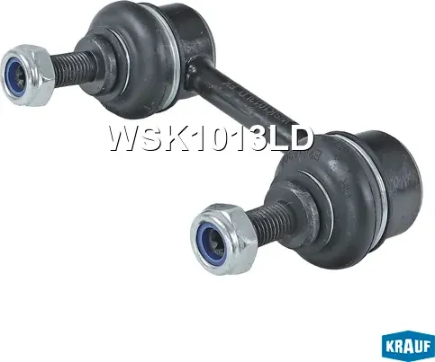 Стойка стабилизатора (Krauf). Артикул WSK1013LD