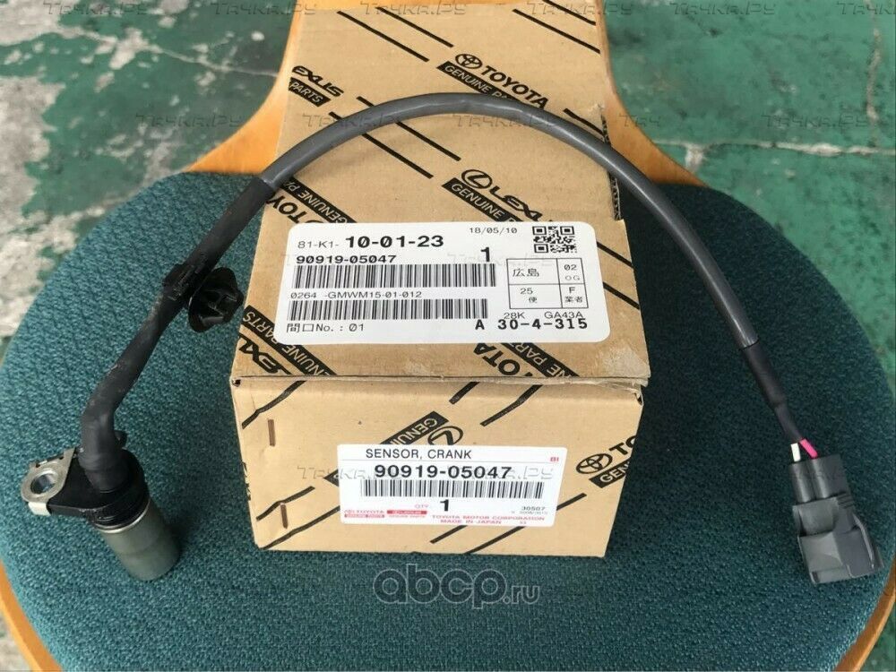Датчик положения коленвала Toyota. Артикул 9091905047