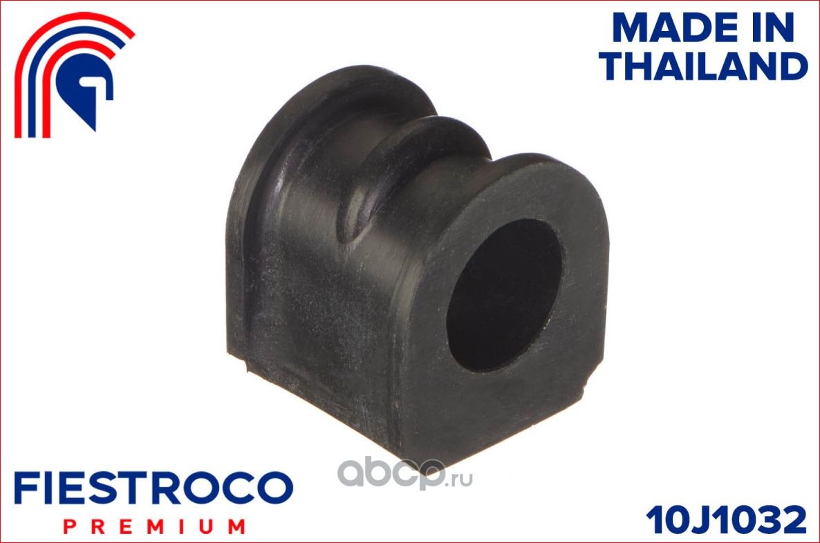 Втулка стабилизатора NISSAN SUNNY B14/ALMERA N15 95-00 25.5мм.пер. (Fiestroco). Артикул 10J1032