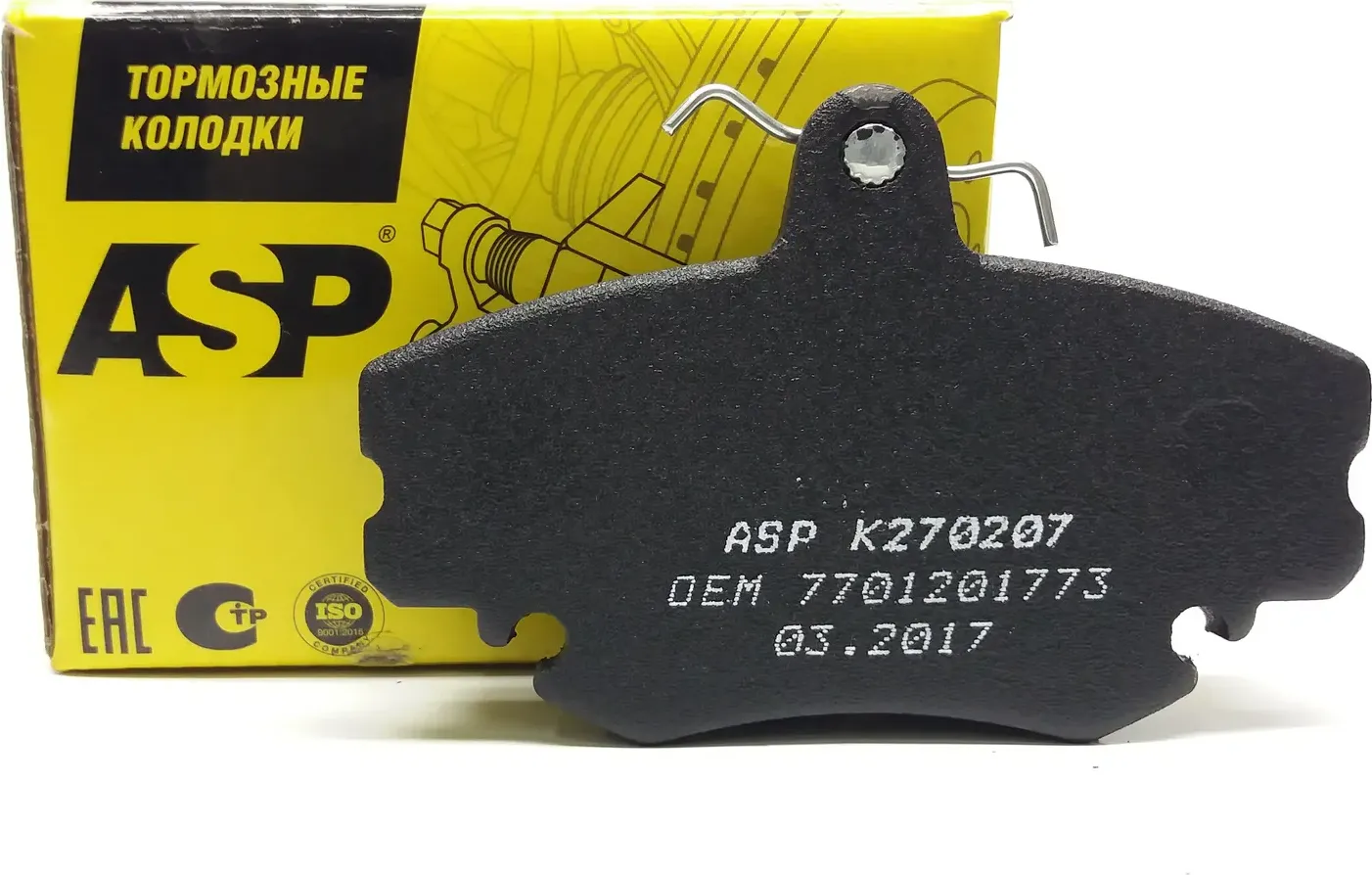 Largus 8V Logan передние колодки (ASP). Артикул K270207