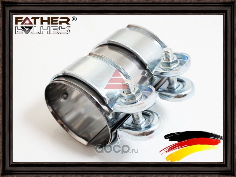 Хомут приемной трубы (Father). Артикул F2948R95