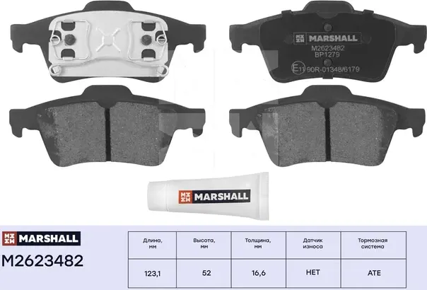 Торм. колодки дисковые задн. Nissan Primera (P12) 02-, Renault Laguna II 01- (M2 (Marshall) Marshall. Артикул M2623482
