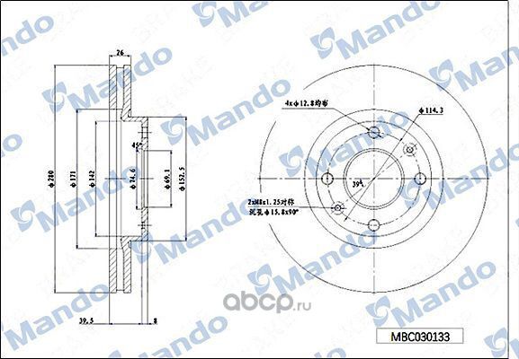 Диск тормозной HYUNDAI Sonata (01-),Elantra (00-) KIA Magentis (R15) передний (1 (Mando). Артикул MBC030133