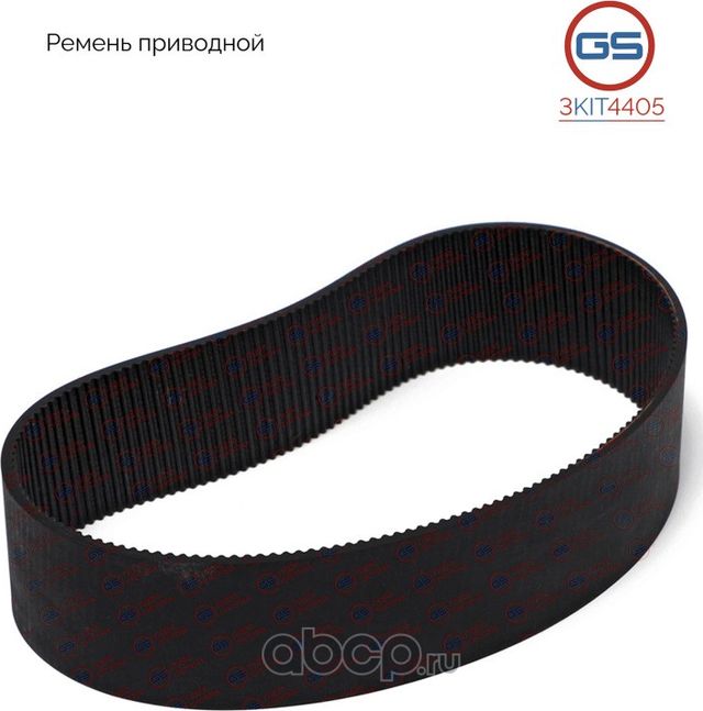 Ремень приводной электрической рулевой рейки Mercedes E W207, S207 2009-, Merced (GS). Артикул 3KIT4405