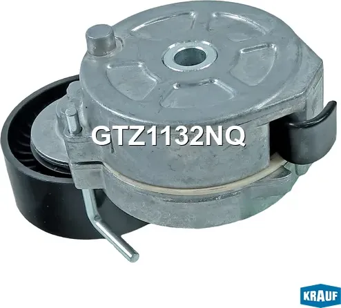 Натяжитель приводного ремня (Krauf). Артикул GTZ1132NQ