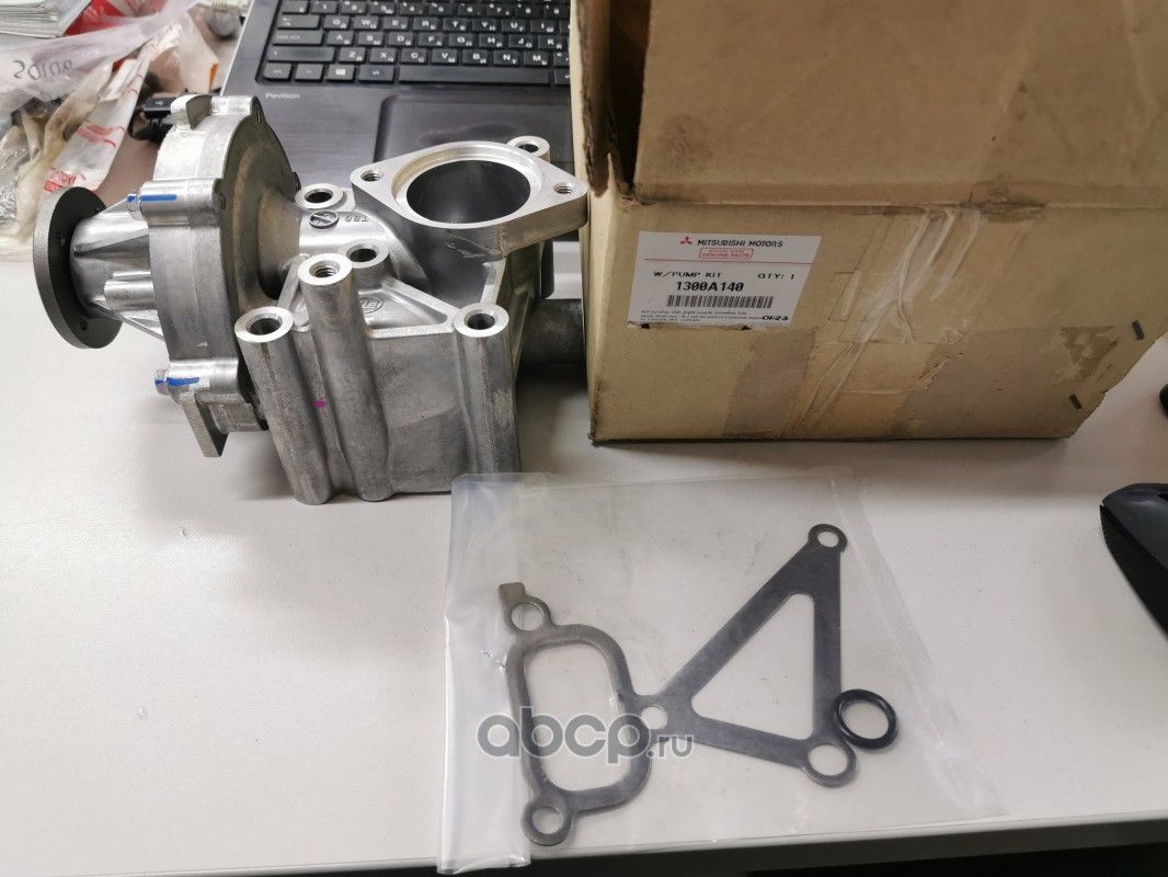 Помпа (водяной насос) Mitsubishi. Артикул 1300A140