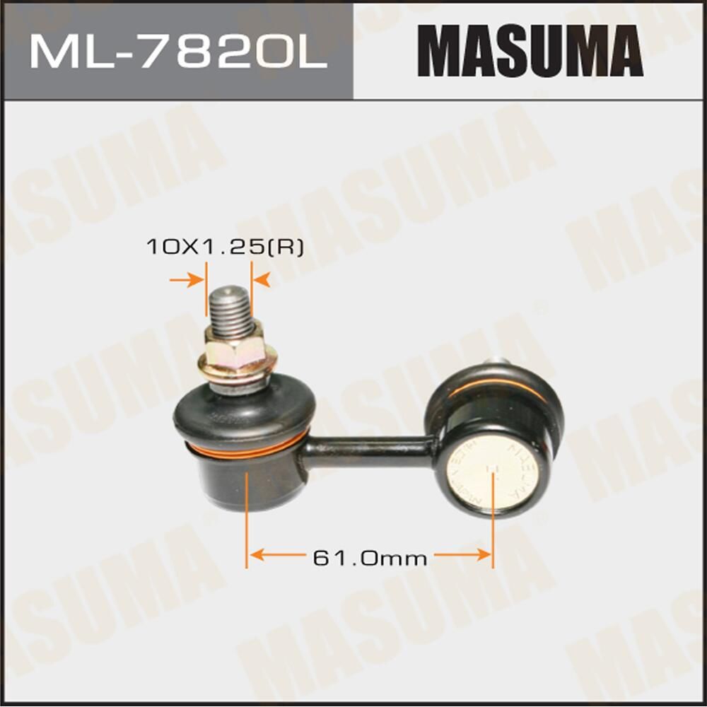 Стойка (тяга) стабилизатора Masuma. Артикул ML-7820L