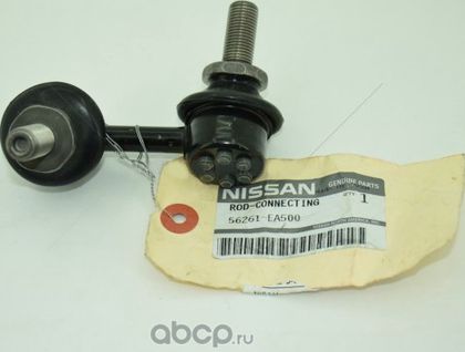 Стойка (тяга) стабилизатора Nissan для Nissan Patrol Y62 2010-2024. Артикул 56261EA500