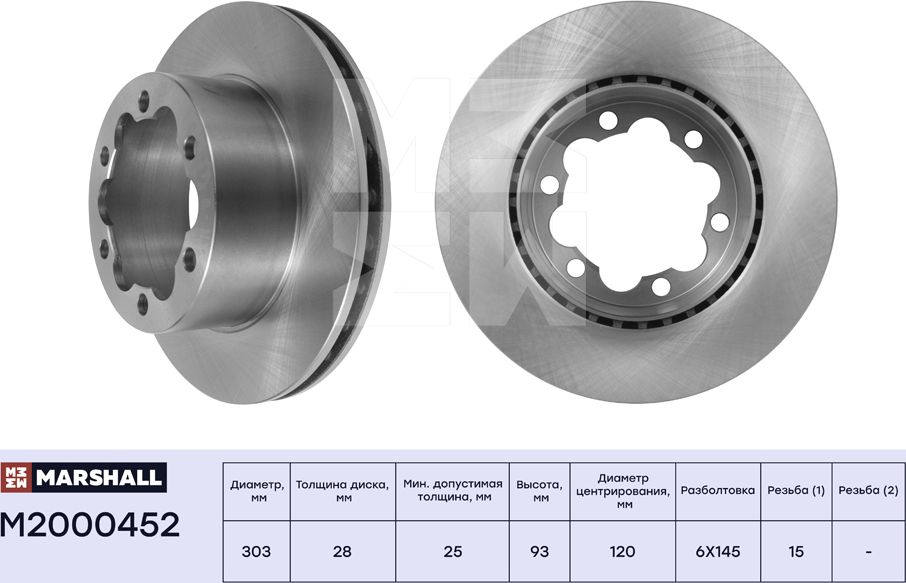 Тормозной диск задн. MB Sprinter II (906) 06- VW Crafter I 06- (M2000452) (Marshall). Артикул M2000452