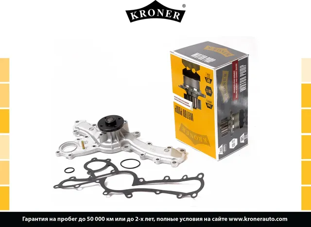 Водяной насос (Kroner) Kroner. Артикул K202096