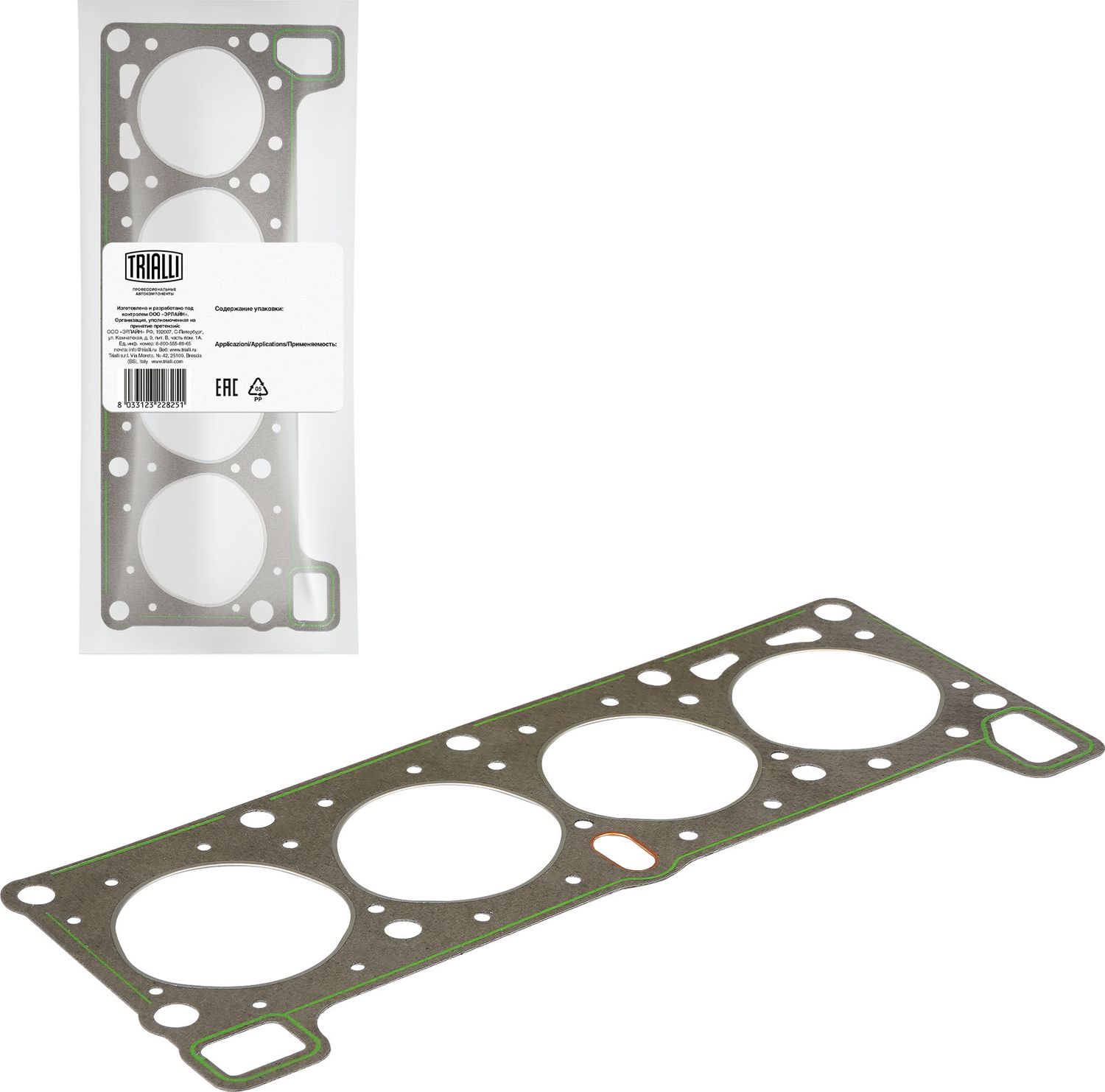 Прокладка ГБЦ Trialli. Артикул GZ 101 2015