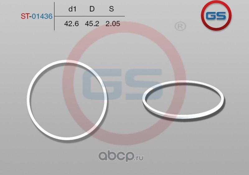 Тефлоновое кольцо 42,6*45,2*2,05 (GS). Артикул ST01436