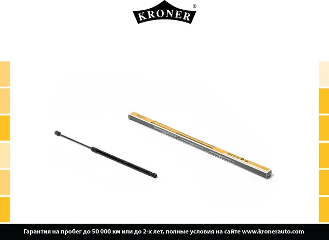 Амортизатор капота (Kroner). Артикул K3529078