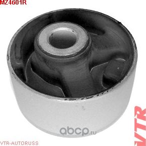MZ4601R САЙЛЕНТБЛОК ПОДУШКИ ДИФФЕРЕНЦИАЛА (VTR). Артикул MZ4601R