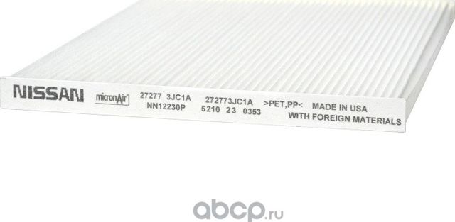 Салонный фильтр Nissan. Артикул 272773JC1C