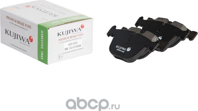 Колодки тормозные задние с пластинами KUR0326 KUJIWA 34216790966 BMW. Артикул KUR0326