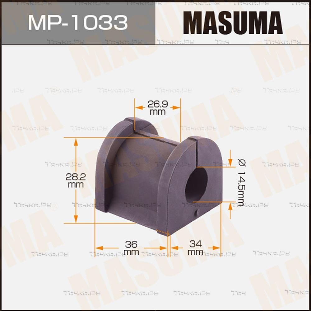 Втулки стабилизатора Masuma. Артикул MP-1033