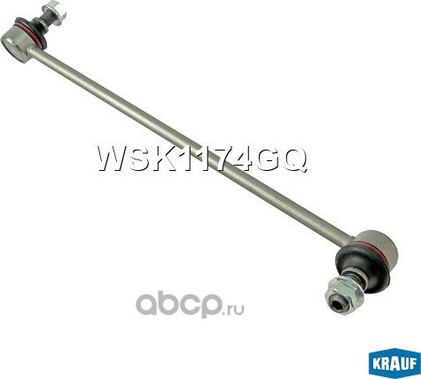 Стойка стабилизатора Krauf. Артикул WSK1174GQ