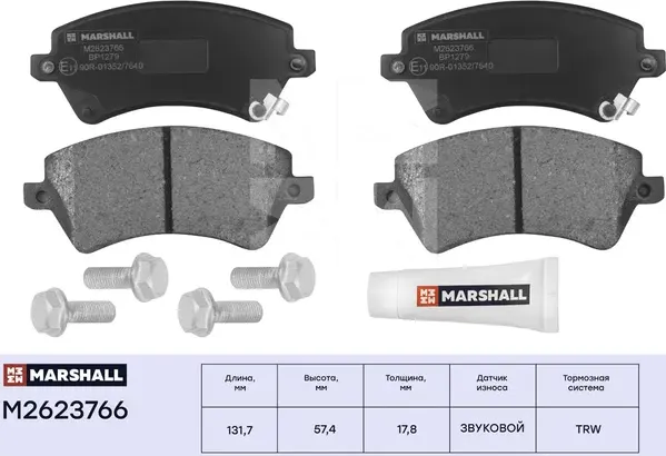 Торм. колодки дисковые передн. Toyota Corolla (E12) 01- (M2623766) (Marshall). Артикул M2623766