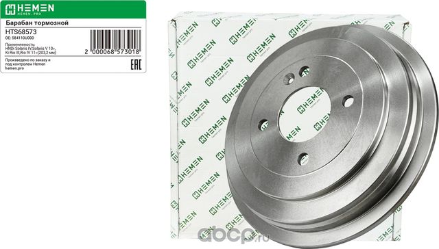 Барабан тормозной Hyundai Solaris IV,Solaris V 10>, Kia Rio III,Rio IV 11>,диам. (Hemen). Артикул HTS68573