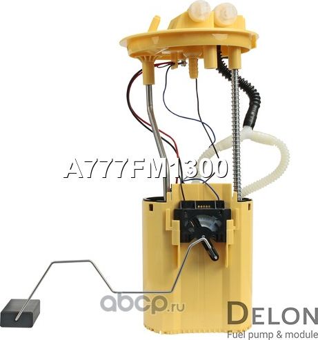 Модуль в сборе с бензонасосом (Delon). Артикул A777FM1300