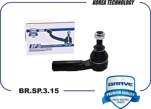 Наконечник рулевой (Brave). Артикул BRSP315