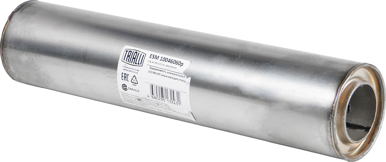 Пламегаситель Trialli. Артикул ESM 10046060p