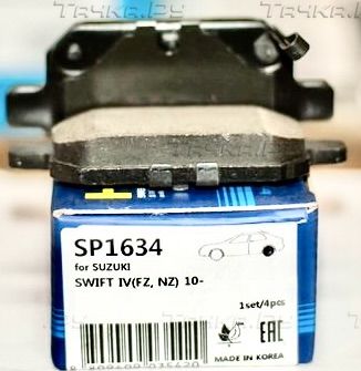 Тормозные колодки Sangsin Hi-Q задние для Suzuki Vitara II 2015-2026. Артикул SP1634