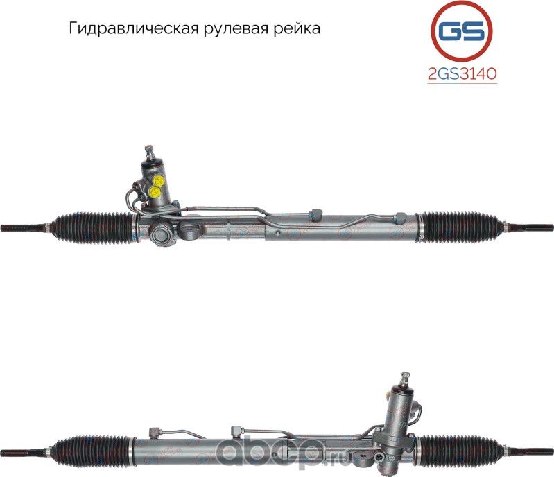 Рулевая рейка Hyundai Santa Fe 2006- rebuild (GS). Артикул 2GS3140