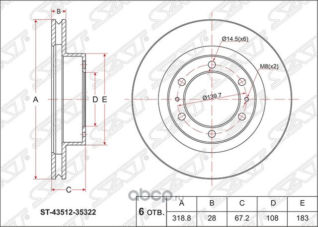 ДИСК ТОРМОЗНОЙ FR TOYOTA HILUX RZN1 97-04,FJ CRU (SAT). Артикул ST4351235322