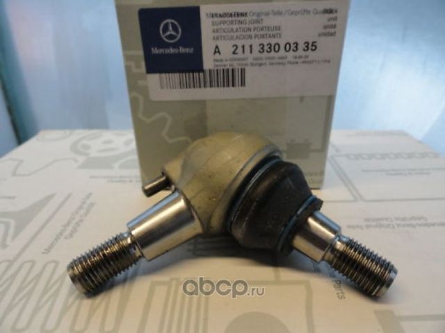 Наконечник рулевой тяги Mercedes-Benz. Артикул A2113300335