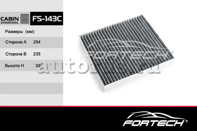 Фильтр салона угольный SKODA: Octavia 14, Super (Fortech). Артикул FS143C