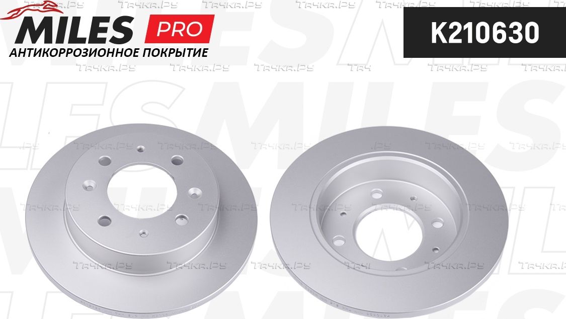 Тормозной диск Miles для Kia Cerato I 2004-2009. Артикул K210630