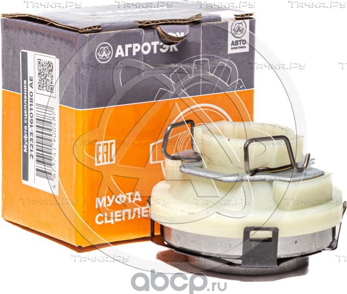 212331601180 Автозапчасть (Агротэк). Артикул 212331601180