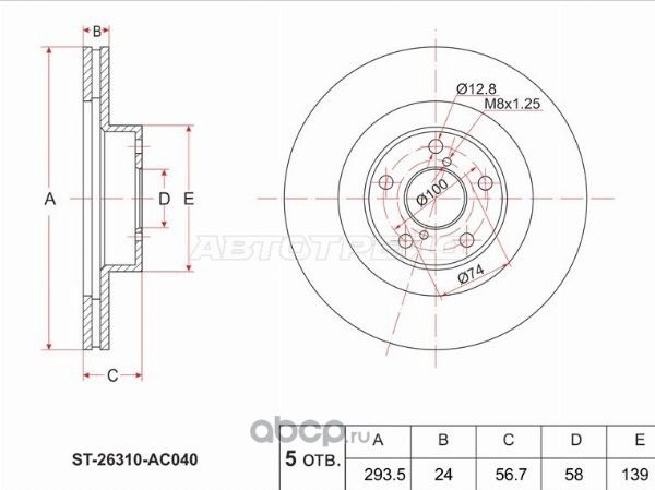 Диск тормозной перед SUBARU FORESTER SFSGSH 97-0 (SAT). Артикул ST26310AC040