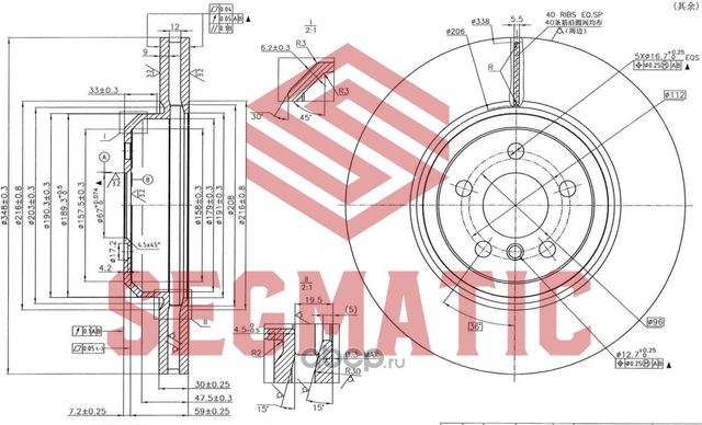 ДИСК ТОРМ (Segmatic). Артикул SBD30093235