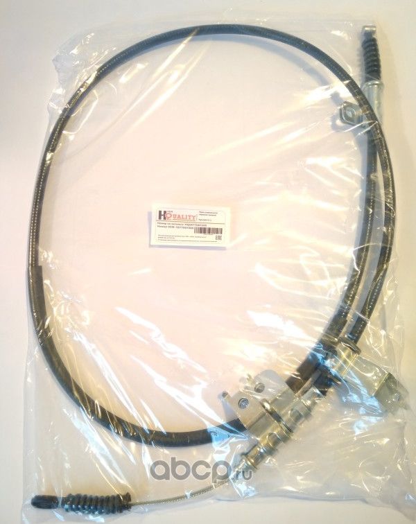 Трос стояночного тормоза правый HQ597704H300 (H&Q). Артикул HQ597704H300