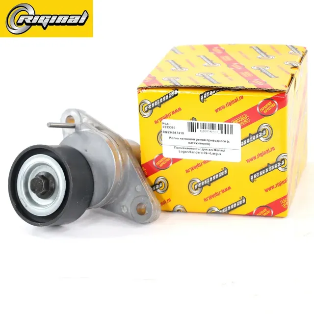 Ролик натяжной ремня приводного с натяжителем (Riginal). Артикул RG534047410