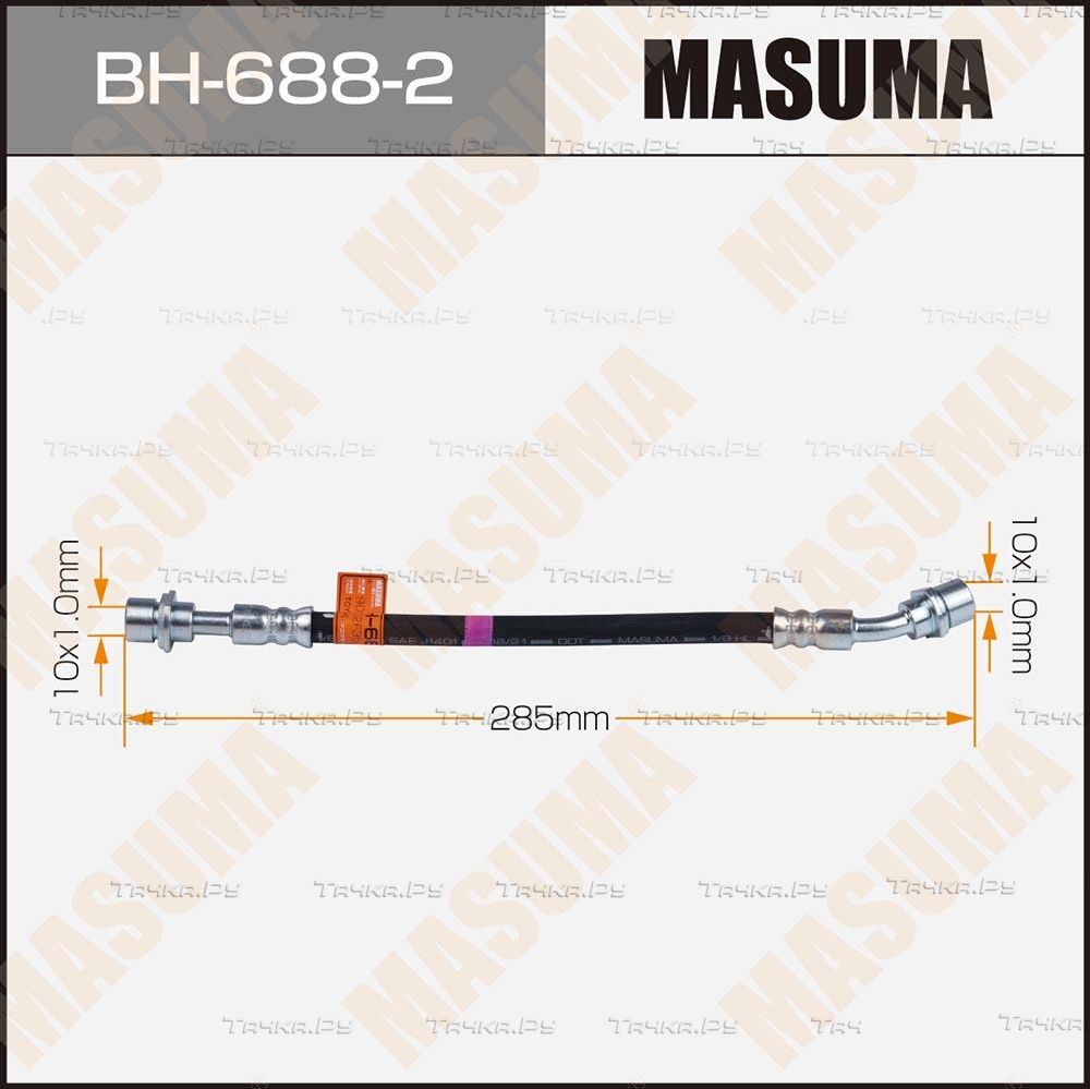 Тормозной шланг Masuma задний левый для Toyota Allion I 2001-2005. Артикул BH-688-2