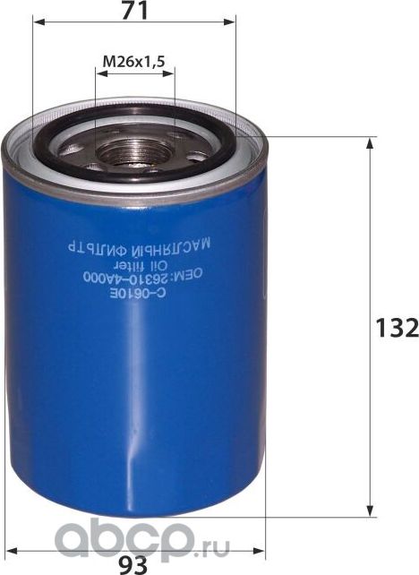 Фильтр масляный (LC1187/OP587/C10081/LC321/W93026/WP92881/OF4215/AFOS023/OP6327/ (RB-Exide). Артикул C0610E