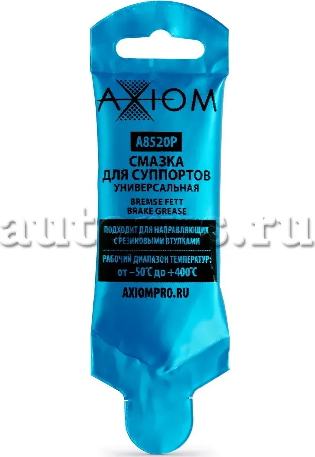 Смазка для суппортов AXIOM 5 гр Axiom. Артикул A8520P