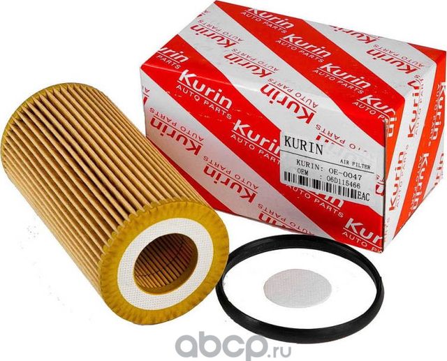 ФильтрыВставки маслянные (Kurin). Артикул OE0047